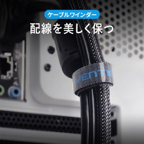 ケーブルタイ 面ファスナータイプ 3m Black