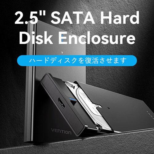 2.5型SATAハードドライブケースBK