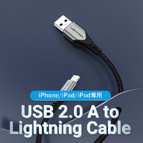 USB 2.0ケーブル1m GRアルミ