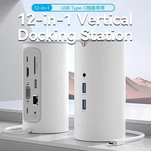 12in1USBCドッキングステーションWH