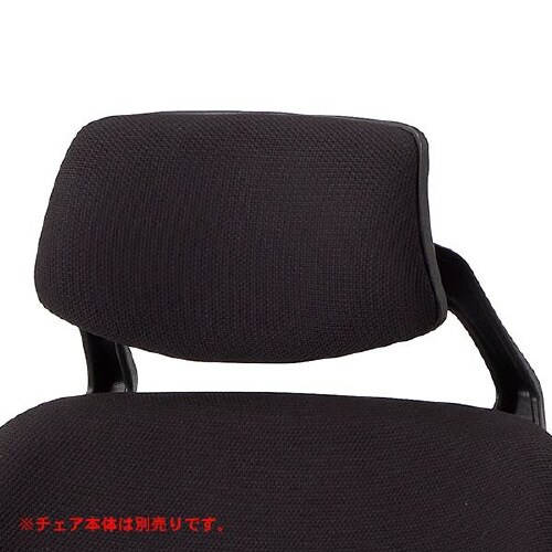 LUX−39専用ヘッドレストLUX−H