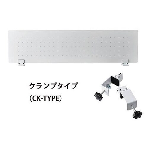 スチ−ルパンチングデスクパネルWH1200クランプ