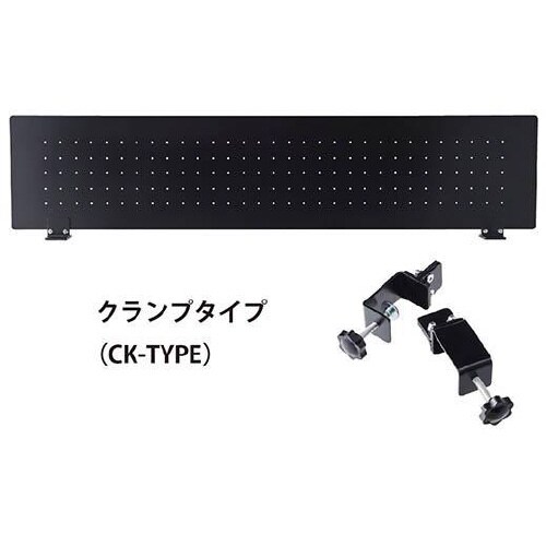 スチ−ルパンチングデスクパネルBK1400クランプ