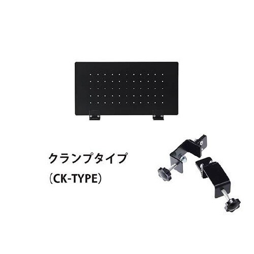 スチ−ルパンチングデスクパネルBK600クランプ