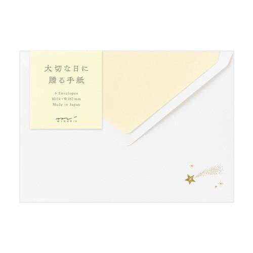 封筒洋2 大切な日に贈る 星柄 1セット(5枚入)