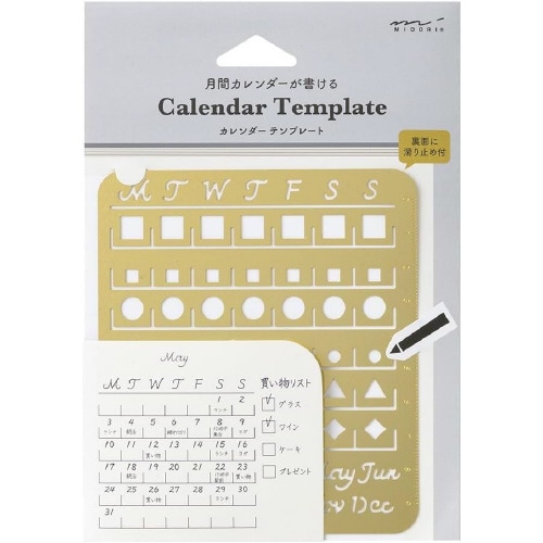 カレンダーテンプレート L月間 1セット(3枚入)