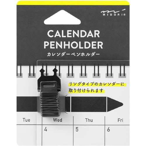 カレンダーペンホルダー 黒 1セット(10個入)