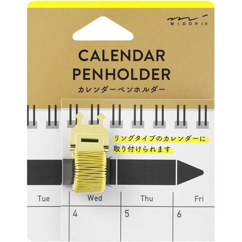 カレンダーペンホルダーゴールド1セット(10個入)