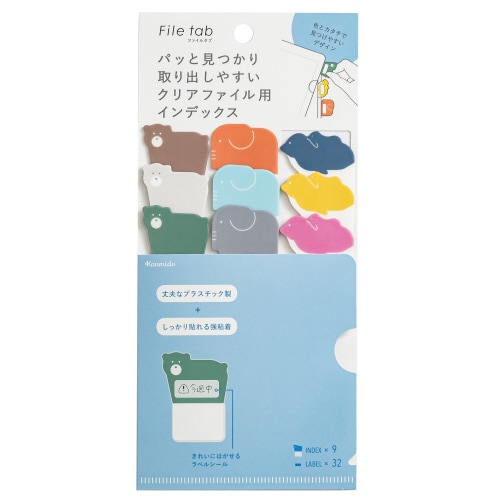 ファイルタブ ズーアニマルズ 1セット(5個入)
