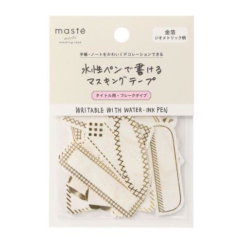 マステ ジオメトリック 1セット(3枚入)