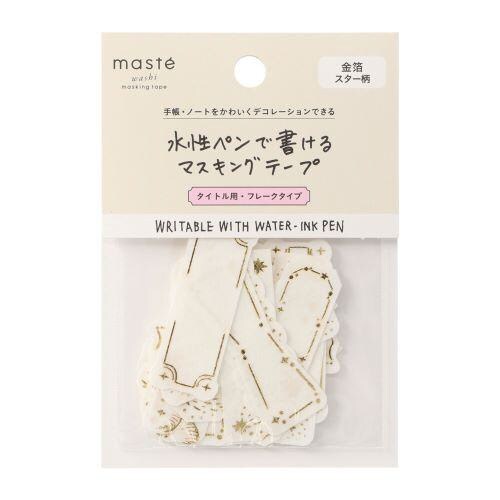 マステ スター 1セット(3枚入)