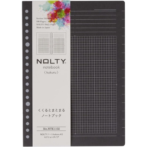 ノート A5 セクションタイプ 1セット(3冊入)