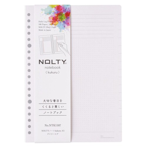 ノート A5 デイリーログ 1セット(3冊入)