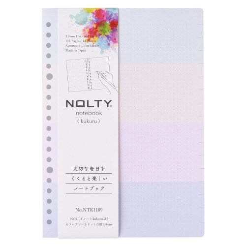 ノートA5カラー方眼3.0mm1セット(3冊入)