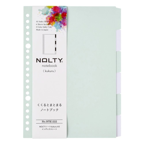 ノートA5インデックスシート緑 1セット(3冊入)