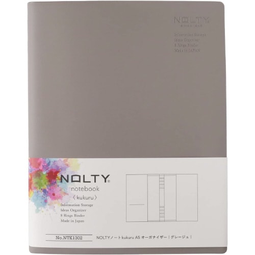 オーガナイザーファイルA5 灰 1セット(3冊入)