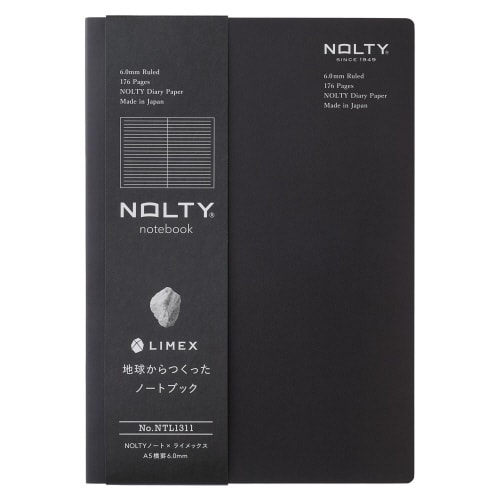 ノートA5横罫 ブラック 1セット(3冊入)
