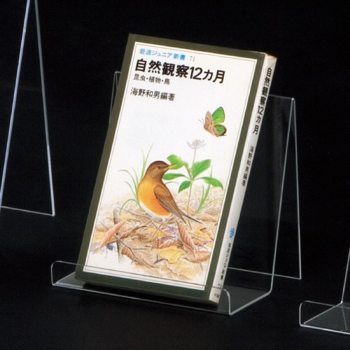 小物スタンド 中 5個入×2