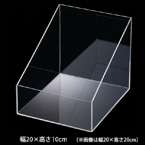 アクリル仕切りボックス 幅20×高さ10cm