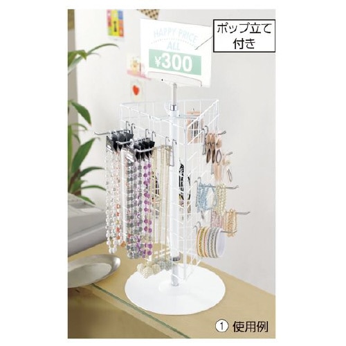 卓上三角回転ネットディスプレイ(ポップ立て付き)白