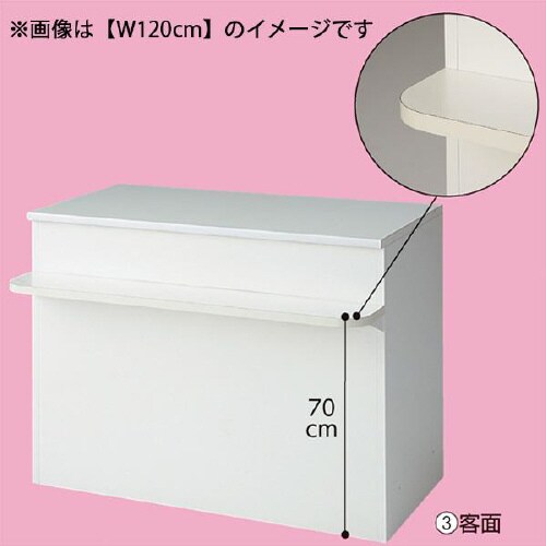 スチール製カウンター 前面台付き 幅60cm