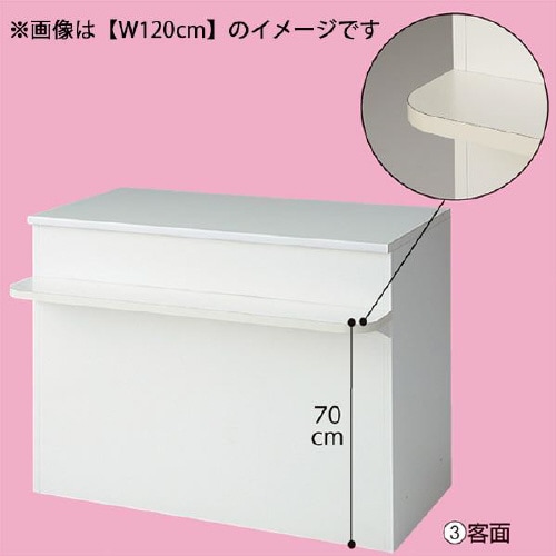 スチール製カウンター 前面台付き 幅150cm