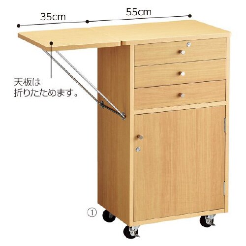 木製作業台 錠付き エクリュ