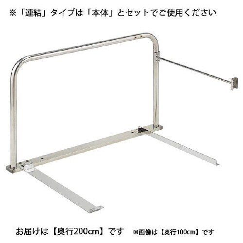 コインロック取付カート専用収納庫D200cm 連結