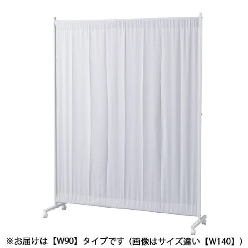 伸縮式キャスターパーティション W90ライトブルー