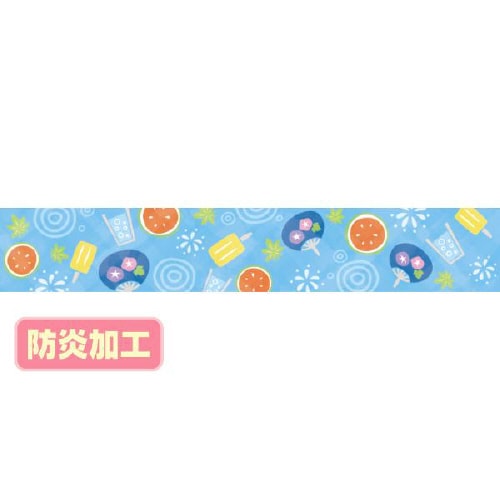 ラウンドシートS 夏イメージ(味覚) (防炎加工)