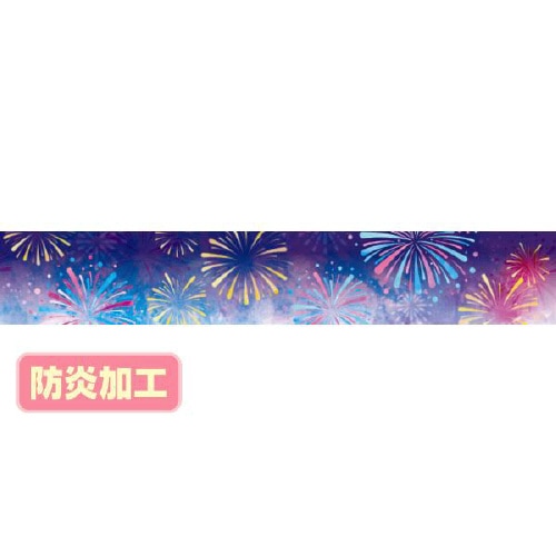 ラウンドシートS 花火イメージ(防炎加工)