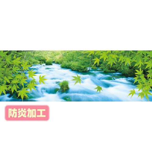 ラウンドシート 清流(写真)(防炎加工)