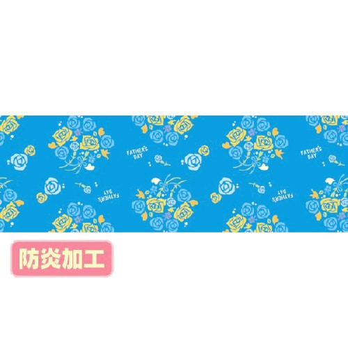 ラウンドシート 父の日イメージ(防炎加工)