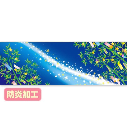 ラウンドシート 七夕イメージ(防炎加工)