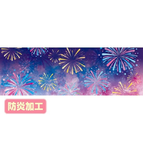 ラウンドシート 花火イメージ(防炎加工)