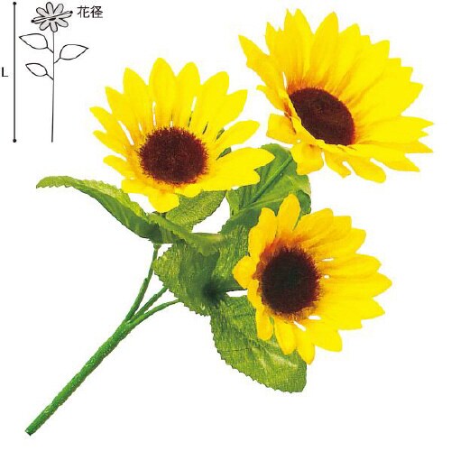 ひまわりブッシュ 10本入