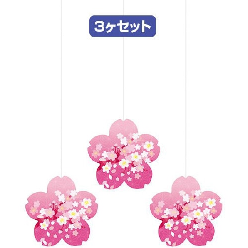 桜オーナメントセット(枝桜)