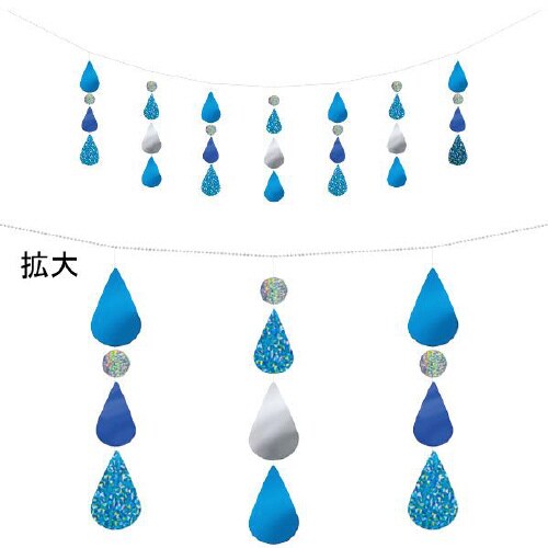 水滴ドロップカーテン