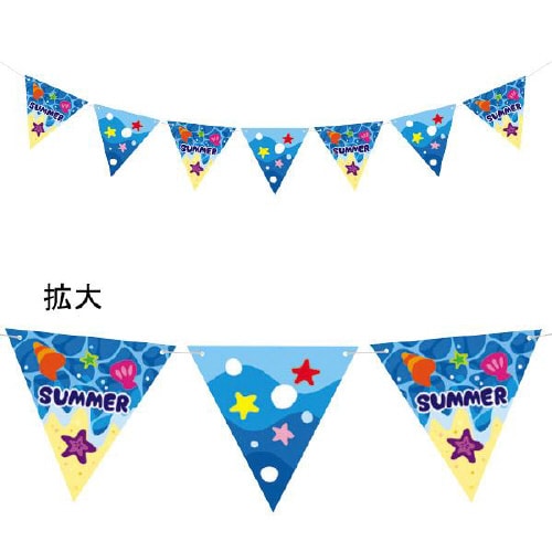 ウェーブサマーフラッグガーランド