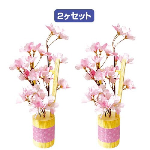 和桜スタンドセット