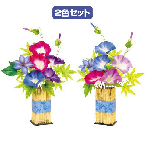 朝顔スダレペアスタンド