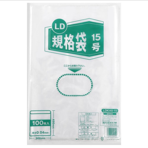 【食品衛生法適合】LD規格袋 15号 0.04mm