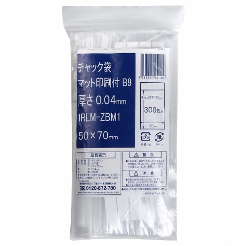 チャック付きポリ袋 マット印刷付 0.04mm B