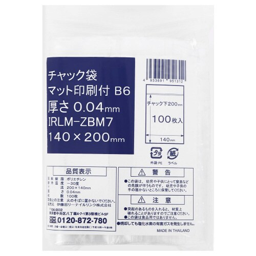 チャック付きポリ袋 マット印刷付 0.04mm B