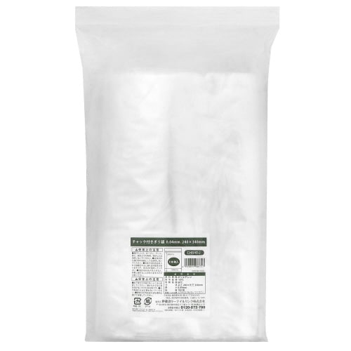 【食品衛生法適合】チャック付きポリ袋0.04mm