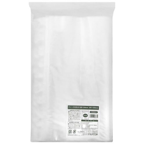 【食品衛生法適合】チャック付きポリ袋0.04mm