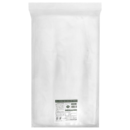 【食品衛生法適合】チャック付きポリ袋0.04mm