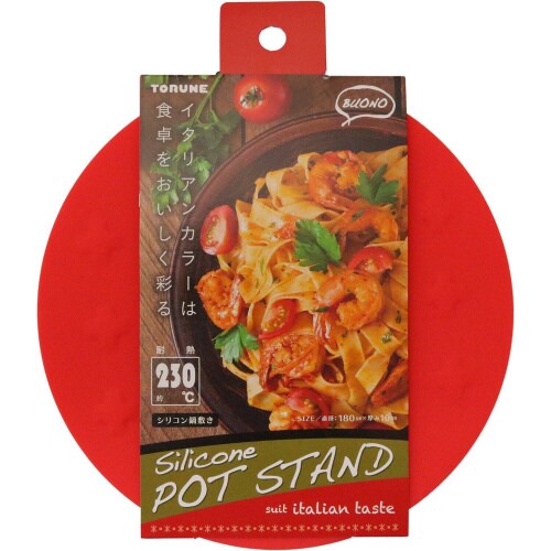 シリコン鍋敷き イタリアンレッド 3セット