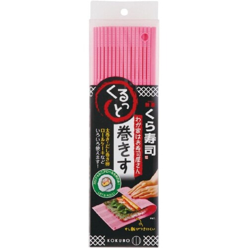 くるっと巻きす ピンク 3セット