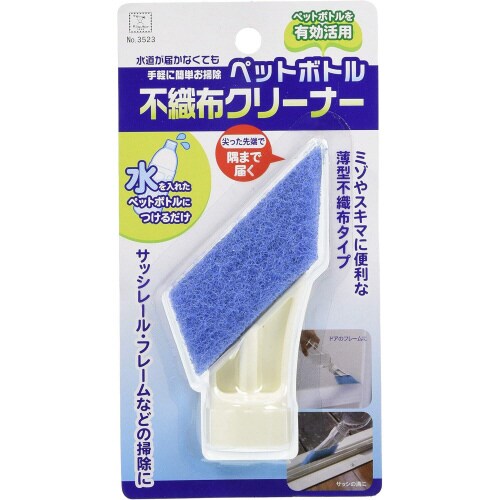 ペットボトル不織布クリーナー 8セット